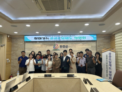 홍천군, 찾아가는 공공조달제도 설명회