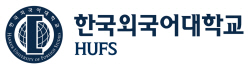 [2024 수시모집] 한국외대, AI융합대학·반도체전자공학부 등 첨단 융합 전공 신설