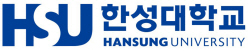 [2024 수시모집] 한성대, 학문의 경계를 넘어 학생선택형 전공 트랙제 운영