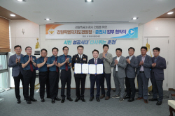 강원특별자치도경찰청, 경찰특공대 이달 창설