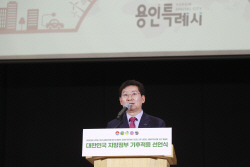 이상일 용인시장, "시와 기업이 협력해서 기후위기에 적극 대응할 것"