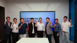 권재현 올림플래닛 대표, 한국MICE협회 디지털혁신위원장 위촉