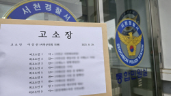 이강선 서천군 의원, 사회단체장 및 지역 언론 고소