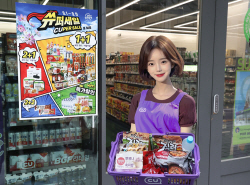 편의점 할인행진, 9월에도 쉼 없다