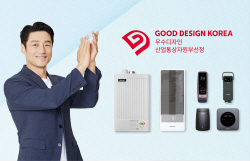 귀뚜라미, 보일러 카본매트 에어컨 6종 ‘우수디자인(GD)‘ 업계 최다 선정