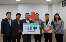 농협생명, 대한적십자사 경북지사에 수해이재민 위한 식료품 기부