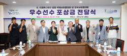 김덕현 연천군수, 국제사이클 입상선수에 포상금 전달