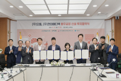 원주시, 디지털 바이오헬스케어 기업 투자유치