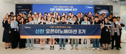 신한금융, 