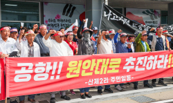 "화물터미널 없는 대구경북신공항 이전 결사반대"