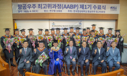 한국항공대, 항공우주 최고위 과정 1기 수료식 개최