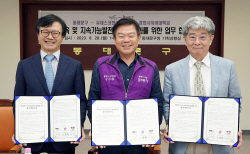 경희사이버대, 동대문구청 및 유네스코한국위원회와 업무협약 체결