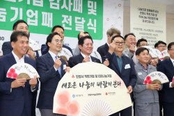 안양시 28개 착한기업-ESG나눔기업 감사패 전달