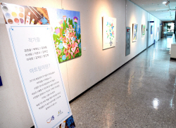 [포토뉴스] 시흥시청 특별전시…발달장애작가 숨결
