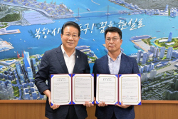 부산도시가스-부산 동구청, 복지위기가구 발굴 업무협약