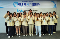 한국해양진흥공사, 대학생 기자단 ‘해(海)지니’ 4기 발대식 개최