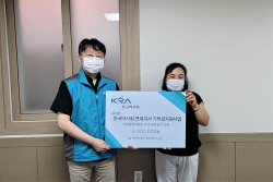 한국마사회 부산연제지사, 가정폭력 피해자 지원사업 기부금 전달