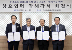 김진용 인천경제청장, "청라에 국제적 게임산업클러스터 조성 적극 추진"