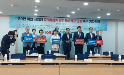 中企 중대재해법 속탄다…지원예산은 