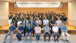 유클리드소프트, ABC 부트캠프 ‘데이터 탐험가’ 2회차 성과발표회 개최 성료