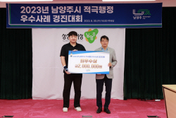 남양주시 적극행정 우수공무원 6명선발…누구지?
