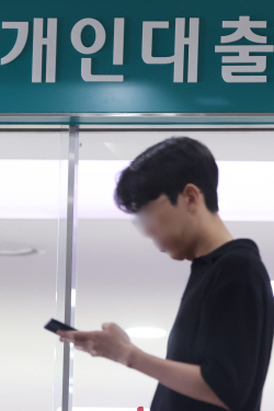 50년 만기 주담대 DSR 산정은 40년으로…대출 한도 확 줄어