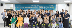 경기도, ‘자원순환마을 만들기’ 중간보고회 개최