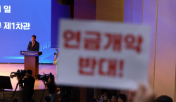 윤석열표 국민연금 개혁 결국 이거였나...납부액·수령나이↑ 총 수령액↓시나리오