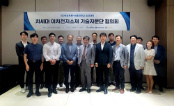 에코프로HN-서울대 공학컨설팅센터, 배터리 소재 기술에 힘 모은다