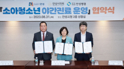 김보라 안성시장, "시민들이 질 좋은 의료혜택 받을 수 있도록 최선"