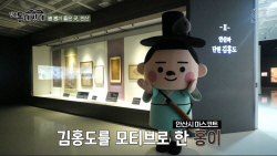 유튜브 ‘강호동네방네- 안산편’ 1일공개…명소 소개