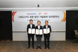 SK가스·한전·울산GPS, ‘신규 가스복합발전소 운영 기술협력’ 협약 체결