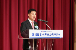 강석진 중진공 이사장 취임 "中企 규제개혁·혁신성장 지원"