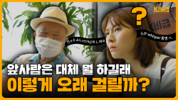 "은행 궁금증 해결"…KB국민은행, 웹 예능 콘텐츠 ‘K-비급’ 공개