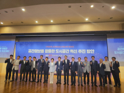 "융복합적 도시공간 조성 위해 