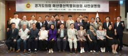 경기도의회 예결특위, 경기도·도교육청 추경 심사 대비 사전설명회 개최