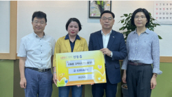 정선군 다문화 가족 원티투하씨, 기부 문화 확산 기여