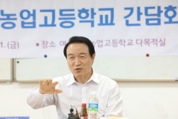 임태희, "여주자영농고의 미래는 한국농업의 미래...아시아 표준 되도록 하겠다"
