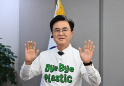 김태흠 지사 ‘바이 바이 플라스틱 챌린지’ 동참