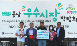 한전KPS(주) 당진 사업처, 전통시장 활성화 유공 충남도지사 표창 수상