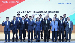 김태흠 지사 “공공기관 역할 망각하면 안 돼”···’재정건전성과 행정 효율화‘강조