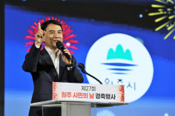 [포토]김진태 도지사, 