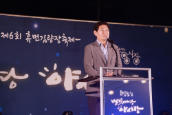 이상일, "용인중앙시장 야시장 찾아 상인들 격려하고 시민들과 정담"