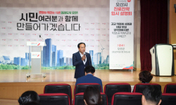 이권재 오산시장, "오산의 미래인 아이들을 위해 최선 다할 것"