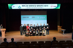 부산 기장군 "영화와 영상문화 선도한다"