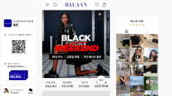 명품 플랫폼, 재구매율 상승에 