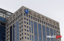 금감원, 인터넷전문은행 가계대출 현장 점검 나선다