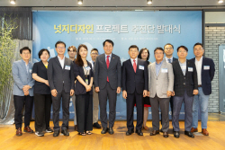 남부발전, 넛지 디자인 프로젝트로 사회 안전 선도