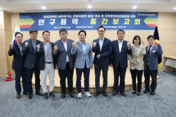 경북도의회, ‘전통식품 발굴·계승 연구회’ 중간보고회 개최
