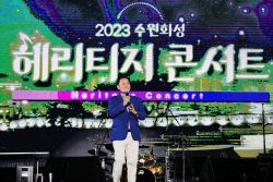 이재준 수원시장, "수원시 가을축제에 함께해 주시길 희망"